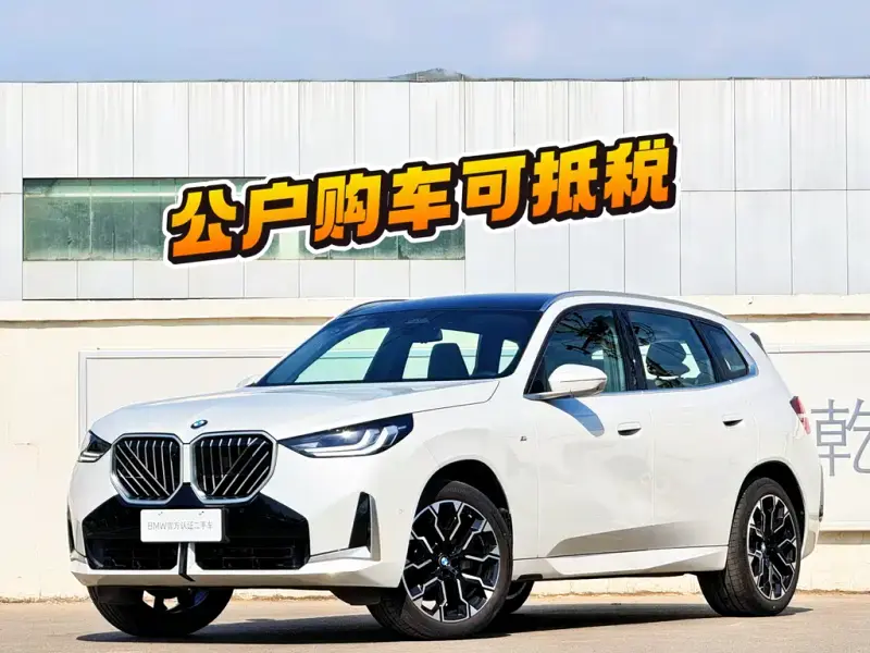 BMW X3, 2025