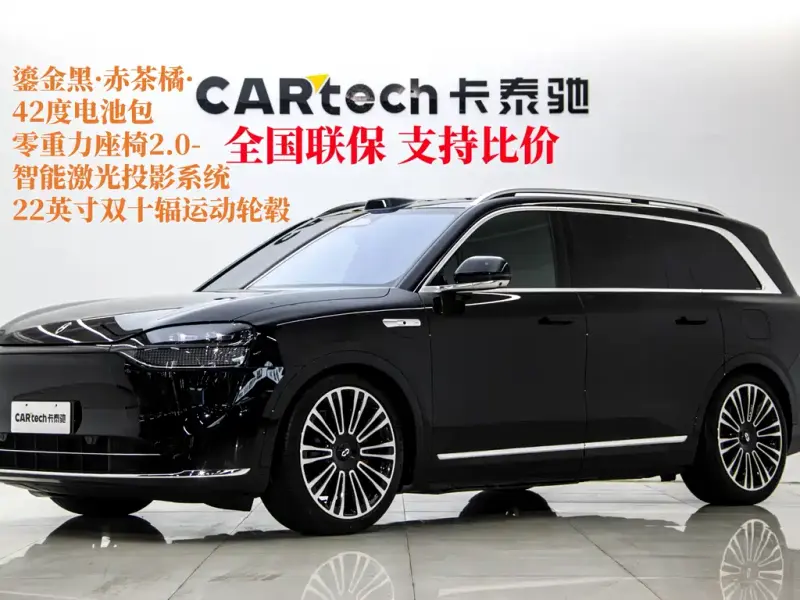 AITO M9, 2024