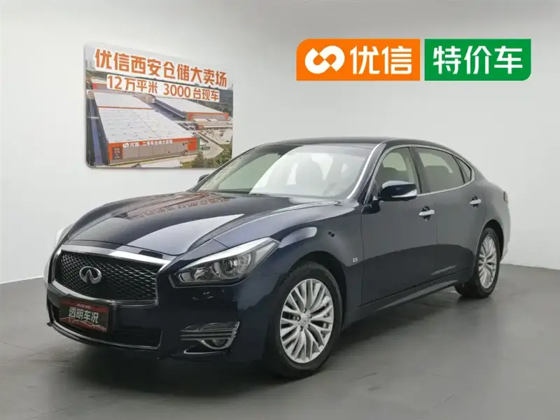 Infiniti Q70, 2017