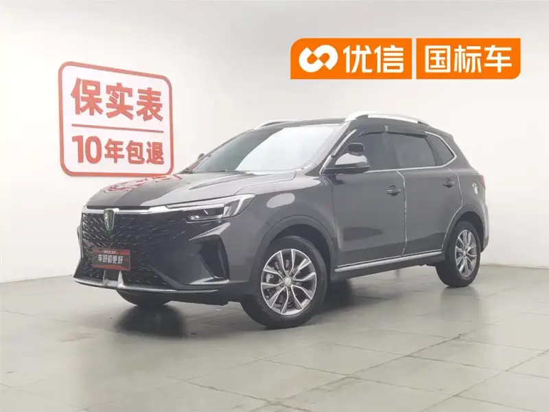Roewe RX5, 2025