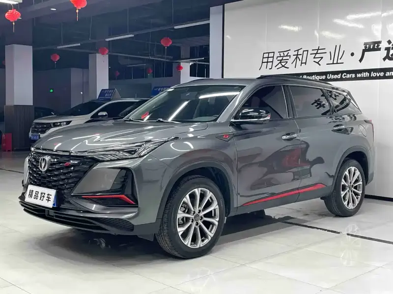 Changan CS75PLUS, 2022