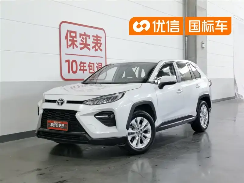 Toyota Wildlander, 2023