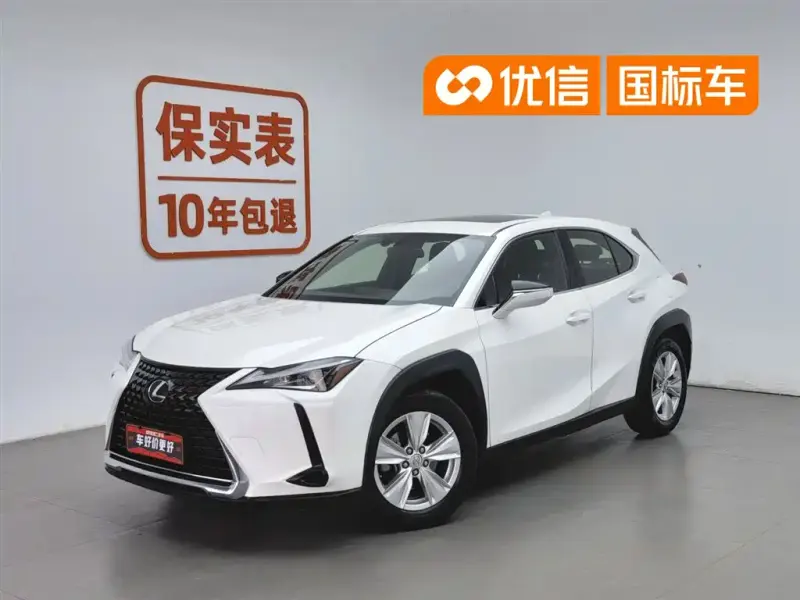 Lexus UX, 2021