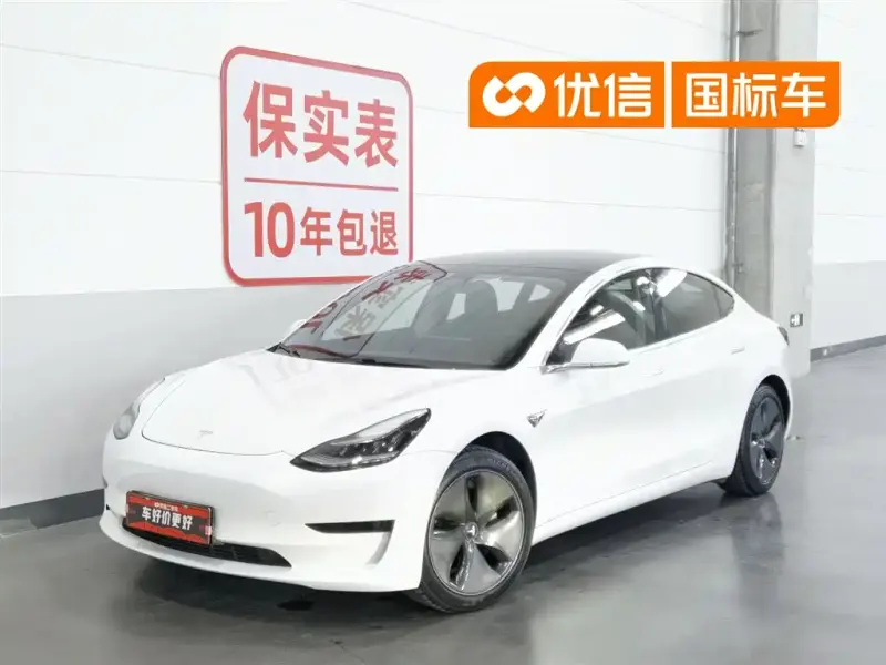Tesla Model 3, 2020