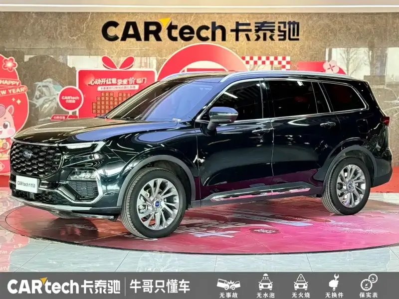 Ford Territory, 2023