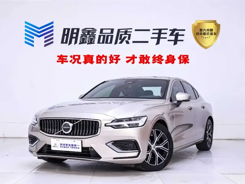 Volvo S60, 2023