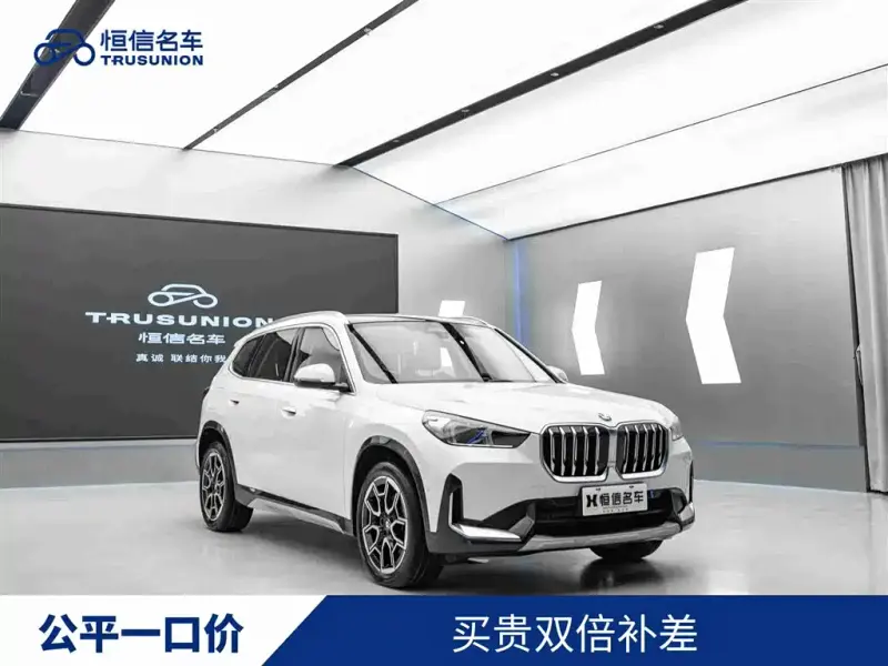 BMW X1, 2023