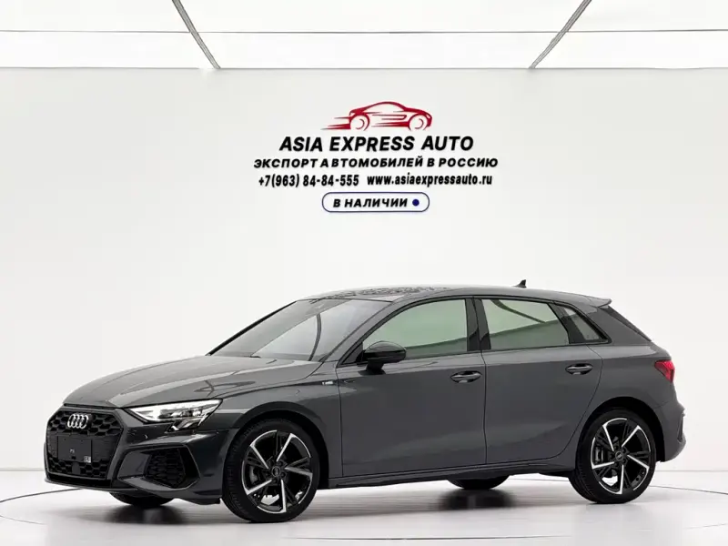 Audi A3, 2023