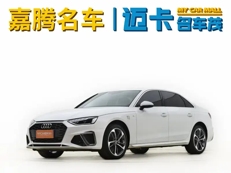 Audi A4L, 2024