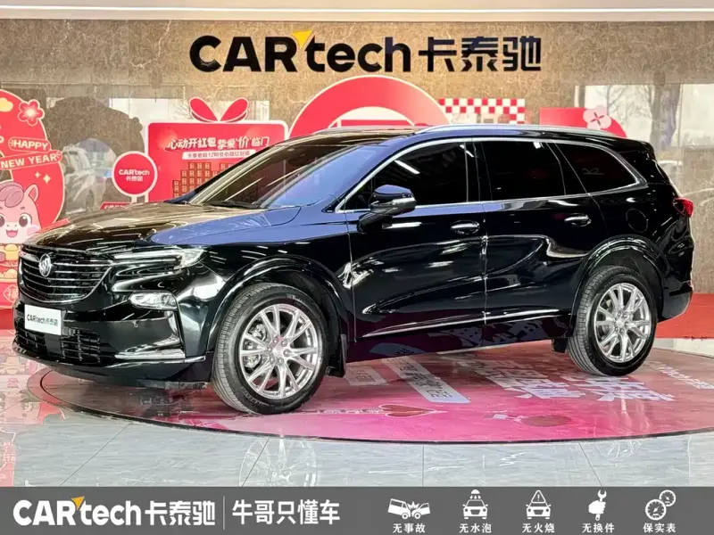 Buick Enclave, 2024