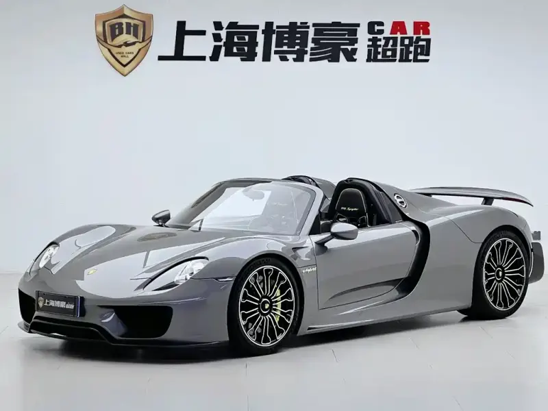 Porsche 918 Spyder, 2015