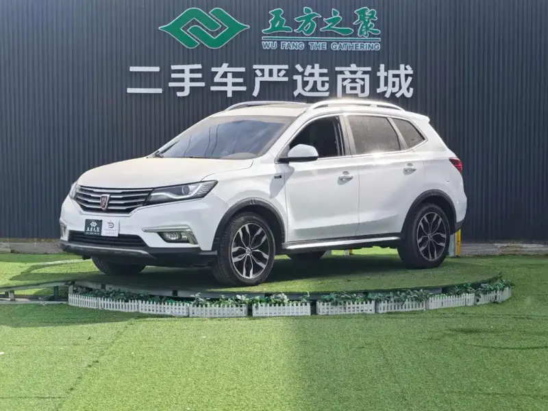 Roewe RX5, 2016