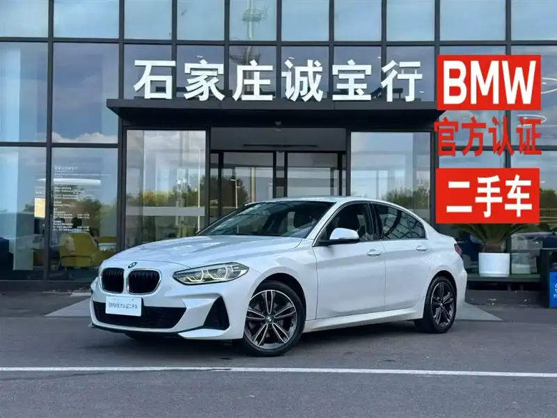 BMW 1 Series, 2021