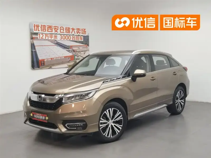 Honda Avancier, 2017
