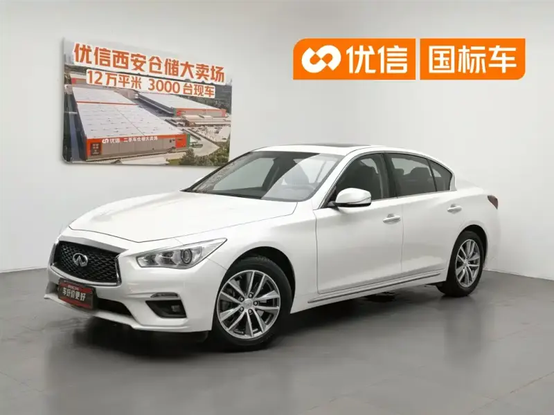 Infiniti Q50L, 2020