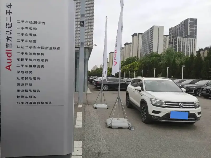 Volkswagen Tharu, 2020