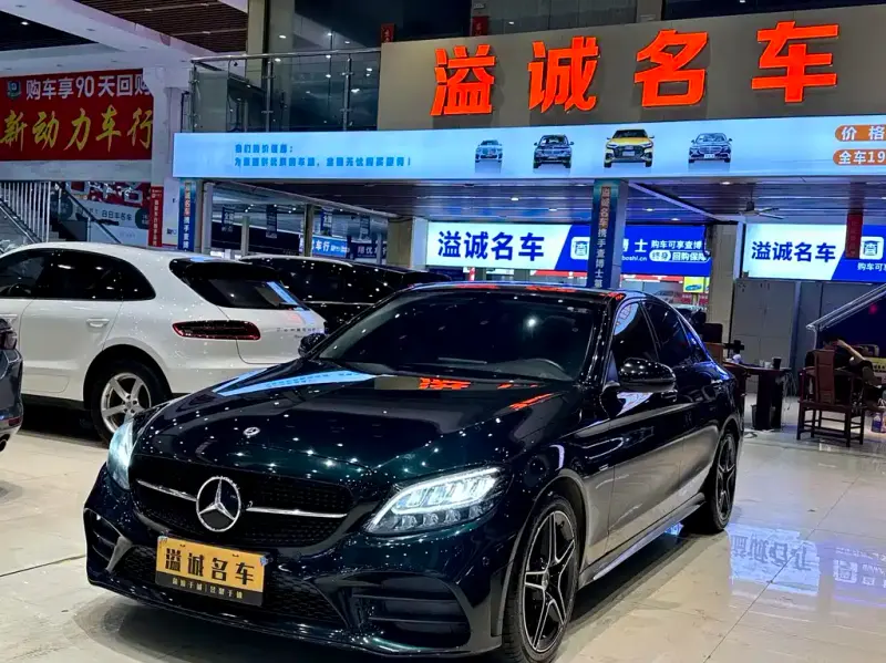 Mercedes-Benz C-Class, 2021