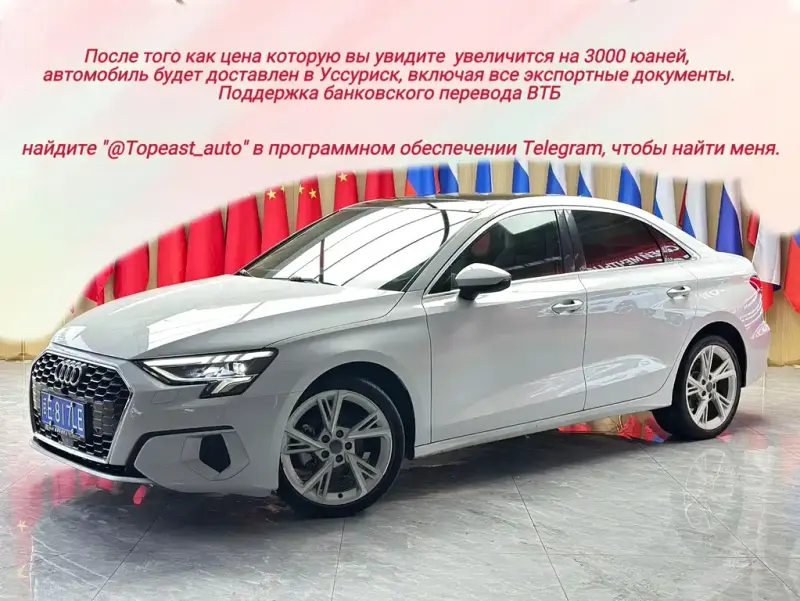 Audi A3, 2022