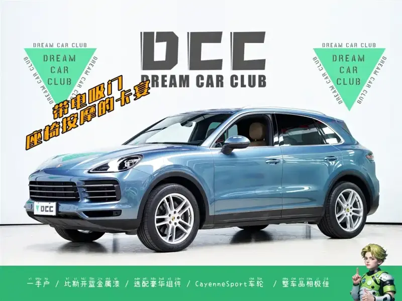 Porsche Cayenne, 2020