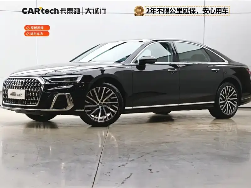 Audi A8, 2025