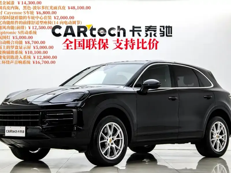 Porsche Cayenne, 2023