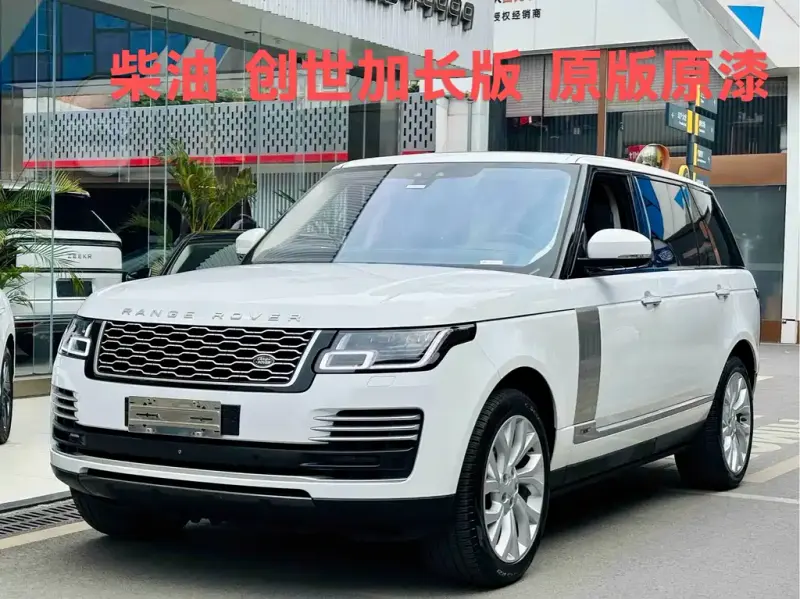 Land Rover Range Rover, 2019