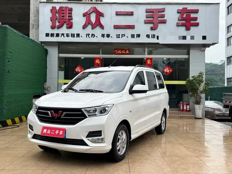 Wuling Hongguang, 2022
