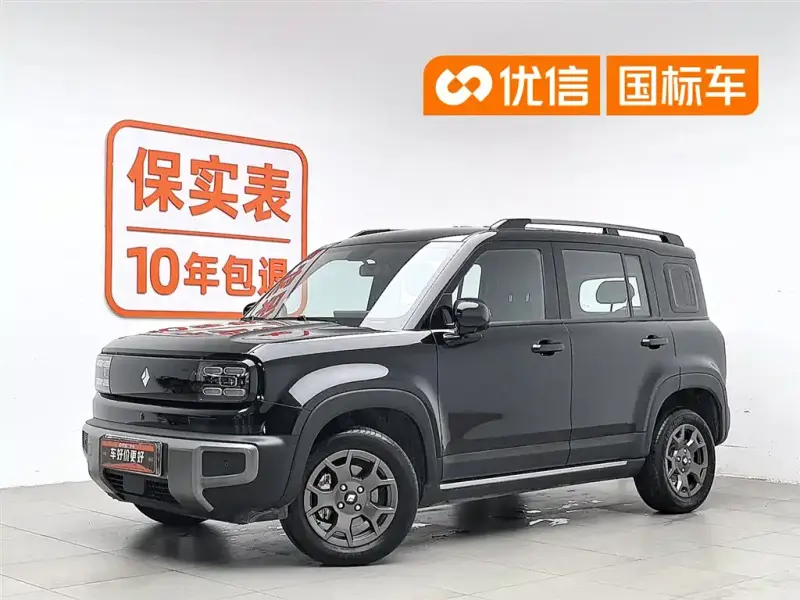 Baojun Yueye Plus, 2025