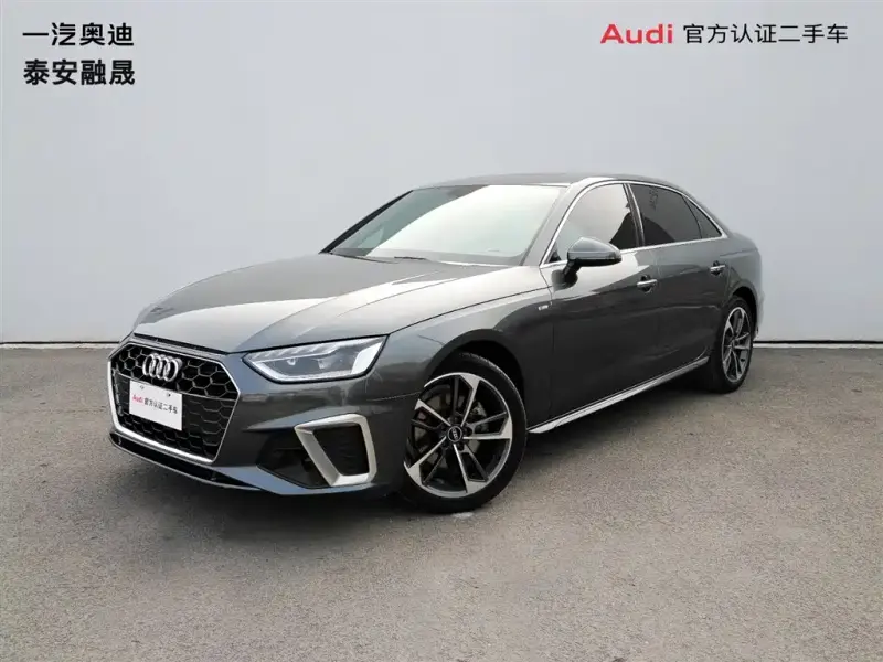 Audi A4L, 2022