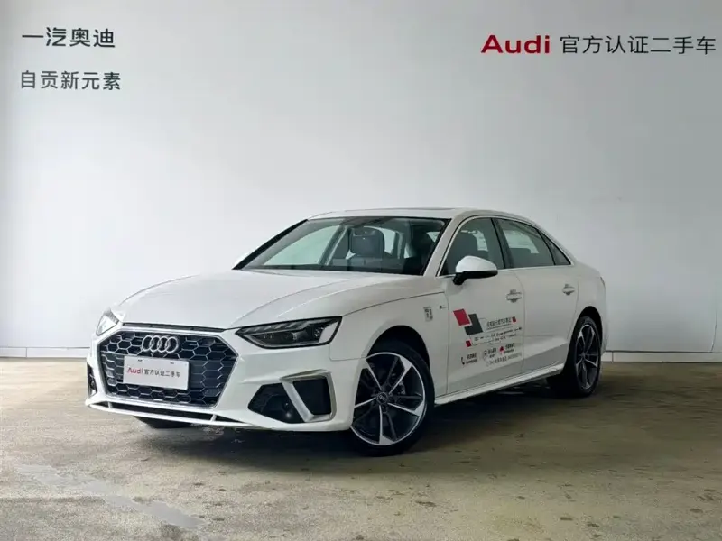 Audi A4L, 2024