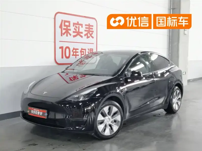 Tesla Model Y, 2023