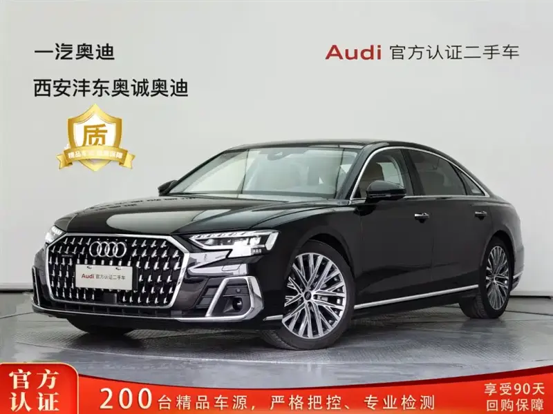 Audi A8, 2025