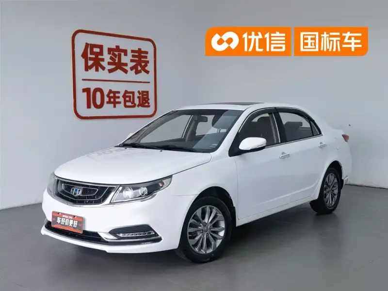 Geely Vision, 2017