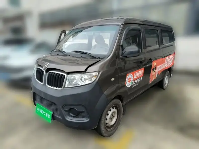 Jinbei X30, 2023