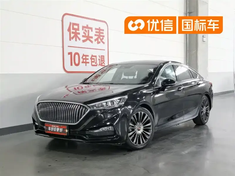 Hongqi H5, 2019