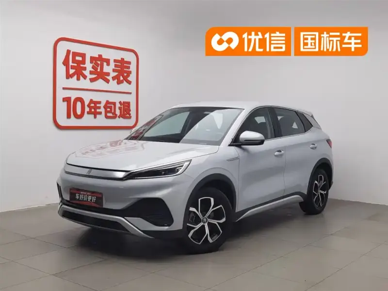 BYD Yuan Plus, 2022