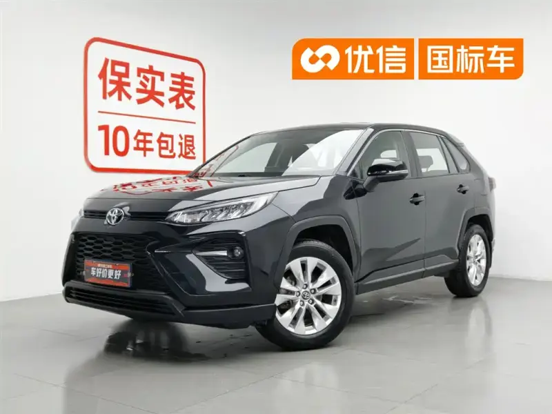 Toyota Wildlander, 2022