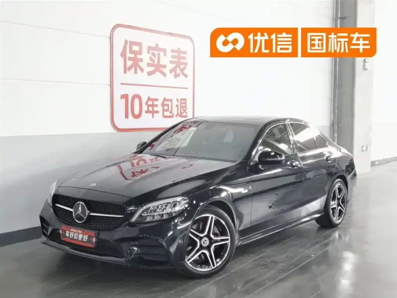 Mercedes-Benz C-Class, 2021