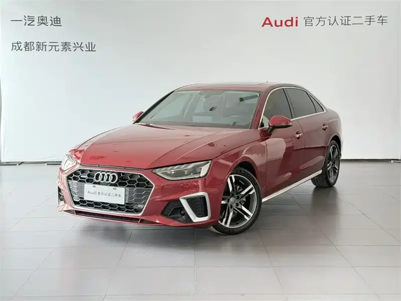Audi A4L, 2021