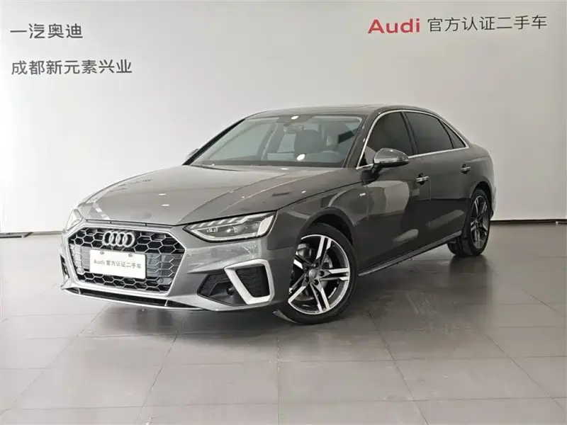 Audi A4L, 2021
