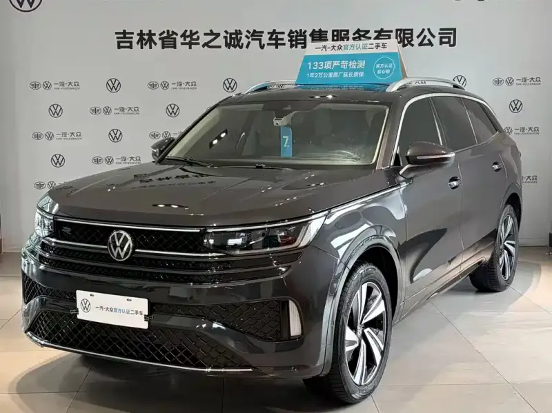 Volkswagen Tavendor, 2023