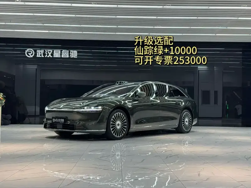 Stelato S9T, 2025