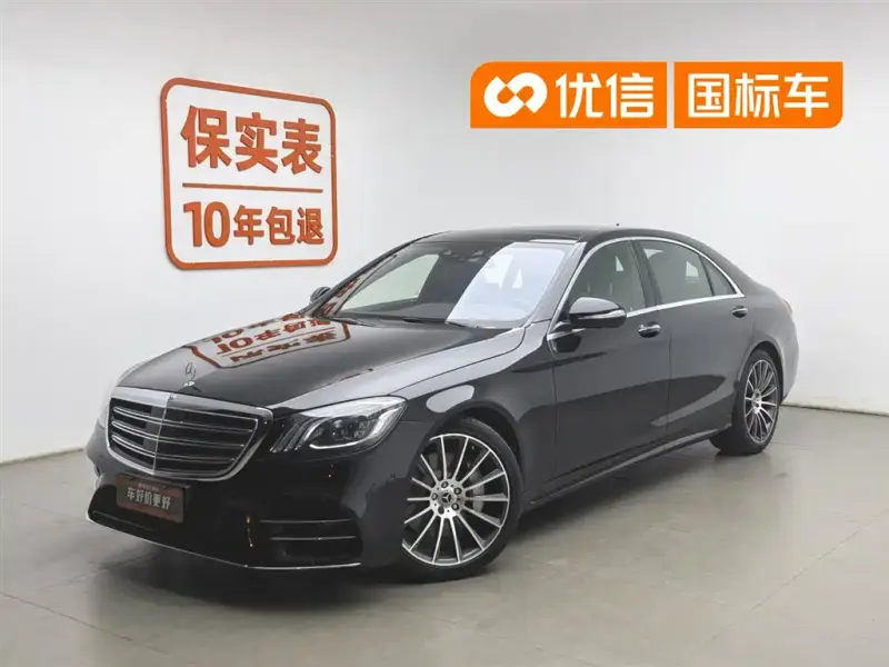 Mercedes-Benz S-Class, 2018