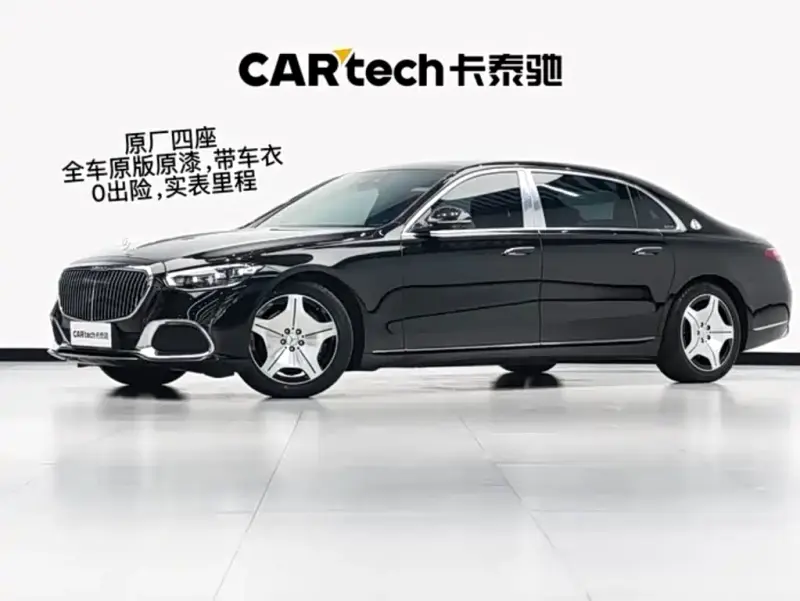 Mercedes-Benz S-Class, 2021