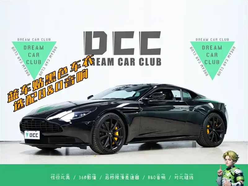 Aston Martin DB11, 2021
