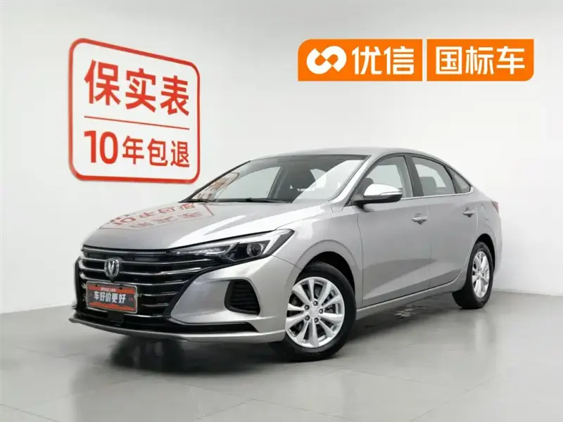 Changan Eado, 2020