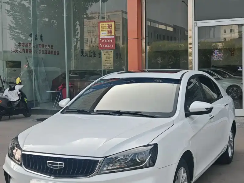 Geely Emgrand, 2022