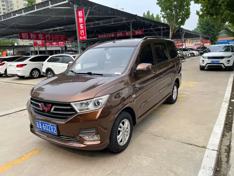 Wuling Hongguang, 2022