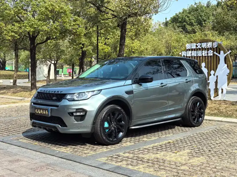 Land Rover Discovery Sport, 2019