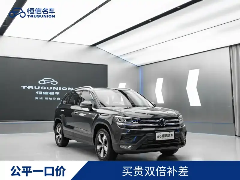 Volkswagen Tharu, 2020